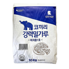 대한제분 코끼리 강력밀가루 피자용 1호 10kg