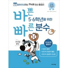 바빠연산