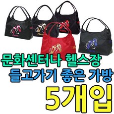 《bjz'E》~헬스장에 문화센터나 (신뢰) 들고 다니기 좋은 가방 X 5개입 스포츠레저추천 기타스포츠용품추천 『 좋은 모임 멋있는 + 감사의~ ;tdR&f.52jn~#EA, 나나B 발레 스팡클 가방_다른색상