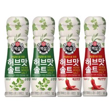 (상온)백설 허브맛솔트(순한맛)50gx2개+허브맛솔트(매콤한맛)50gx2개, 1세트, 50g