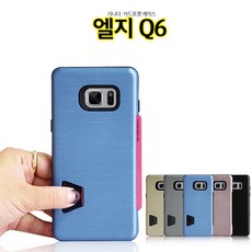 가나다 엘지Q6 카드 케이스 X600 범퍼