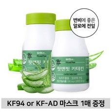 알로에변비약