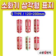 파이어킬러