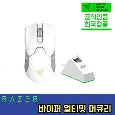 레이저바이퍼얼티메이트머큐리