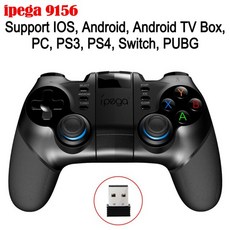 pc조이스틱 닌텐도스위치조이스틱 닌텐도컨트롤러 gamepad for iphone 안드로이드 pc playstation 4 3 ps4 ps3 닌텐도 스위치 제어 블루투스 pubg, 이페가 9156, 1개