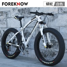 풀샥 MTB 자전거 고급 오프로드 두꺼운 타이어, 디자인 1_30단_26 인치