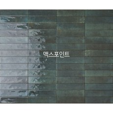 이탈리아타일