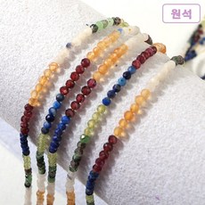 천연축구볼원석