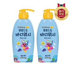 베비언스클렌징워터