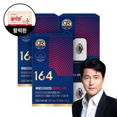 뉴트리원 루테인 지아잔틴 아스타잔틴 164 AX 눈 피로 눈 집중 토탈케어 활력환 기획세트