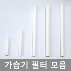 m1가습기필터