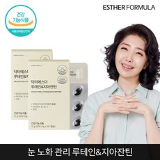 여에스더 루테인 & 지아잔틴 눈 (+본사 정품 쇼핑백), 30정, 2개