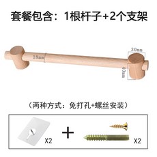문발원목