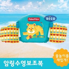 5살구명조끼