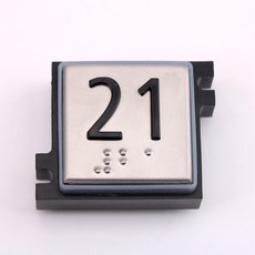 3600 보드 키 포함 숫자 점자 단추 hindler 3300 개 엘리베이터 방향 S 5200 5500 없음, Number button 21