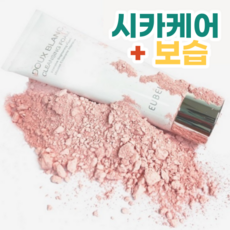 약알칼리성클렌징밀크