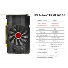 라데온570