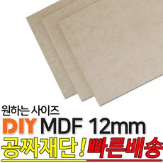 mdf재단