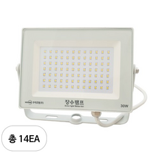 장수램프 컬러원 LED 사각 투광기 30W 백색, 14개