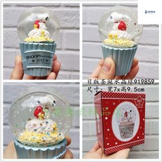 폼폼푸린스노우볼