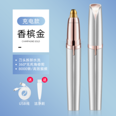 미용실잔털제거기