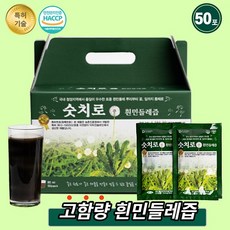 숫치로 흰민들레즙 국내최대 고함량 7%~ 80ml 50포/80ml 100포(실속형) 뿌리까지통째로 특허기술추출 위건강&간건강 1일1포해결 HACCP인증, 50개