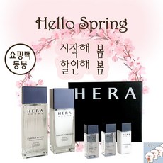 헤라 옴므 에센스 인 2종 (스킨 125ml+ 에멀전 110ml), 1세트