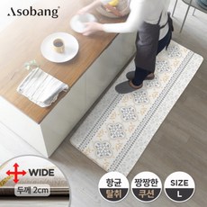 현대클린씽크