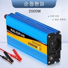 Kaliofun 수정 사인파 인버터 한국형 플러그 60hz 220V KC 인증, 용량 2000W 전압 12V, 1개