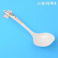분식집 떡볶이 볶음 국자 주걱 조리기구 3개 사무실 결혼준비 답례품 펜션, 중