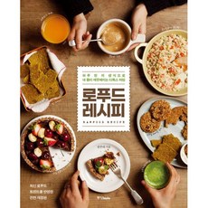 로푸드