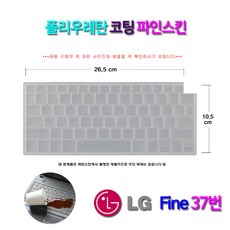 lg그램16z90p대리석스킨