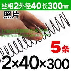 메탈 압축 선경 등 외경 3지 40, 다크그린 색깔 5뿌리 2*40 *30