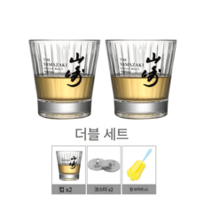 일본 히비키 야마자키 위스키잔 언더락잔 블렌디드 위스키