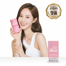 피에스트로