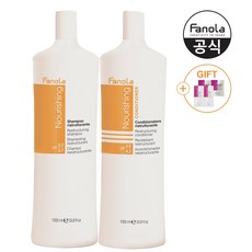 파놀라보색샴푸