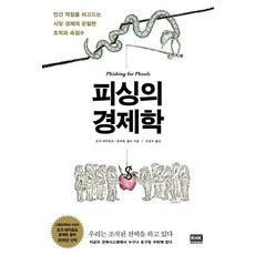 식물의은밀한감정