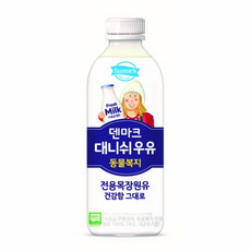 덴마크동물복지우유