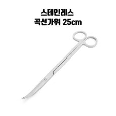 모비딕 수초가위 곡형, 1개