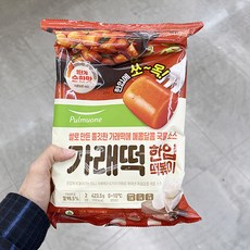 풀무원가래떡떡볶이