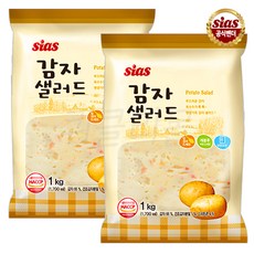 감자샐러드