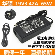cx450아답터