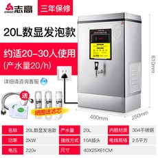 우성전기물끓이기60l