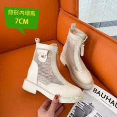망사워커힐