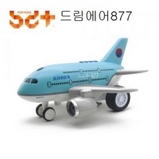 드림에어877