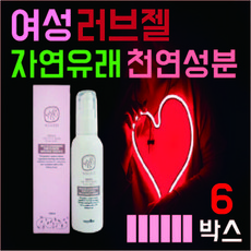 오르젤러브젤
