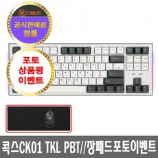 coxck01tkl
