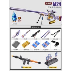 너프건모듈러스롱스트라이크