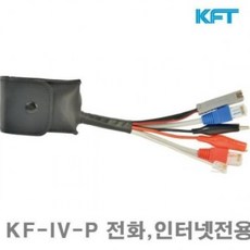 DEX591003전화 인터넷전용 전화단자RJ11(6P4C) RJ45(8P8C)주황색 인터넷버저 IDC단자 KF-IV-P, 단일색상