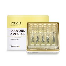 이브에버 다이아몬드 알부틴앰플 (안색톤업)2ml 20ea